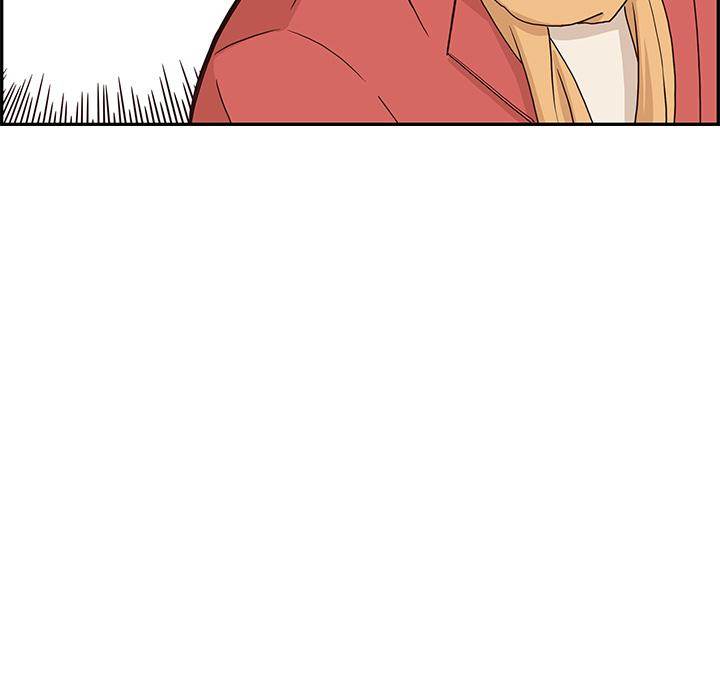 His Women’s University - Chapter 2 Page 32