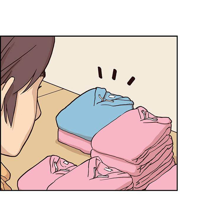 His Women’s University - Chapter 2 Page 38