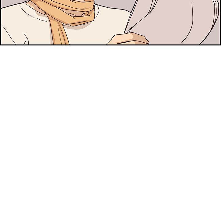 His Women’s University - Chapter 2 Page 98