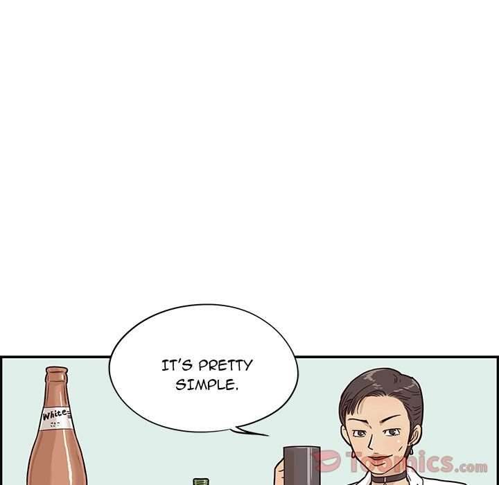 His Women’s University - Chapter 21 Page 79
