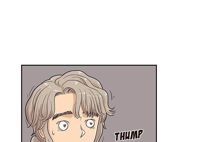 His Women’s University - Chapter 25 Page 4