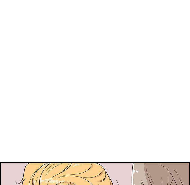 His Women’s University - Chapter 25 Page 7