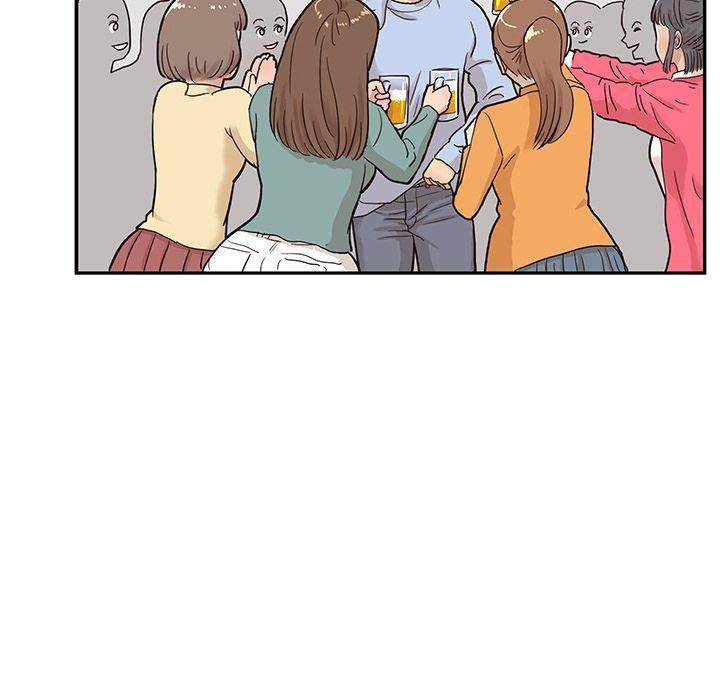 His Women’s University - Chapter 25 Page 85