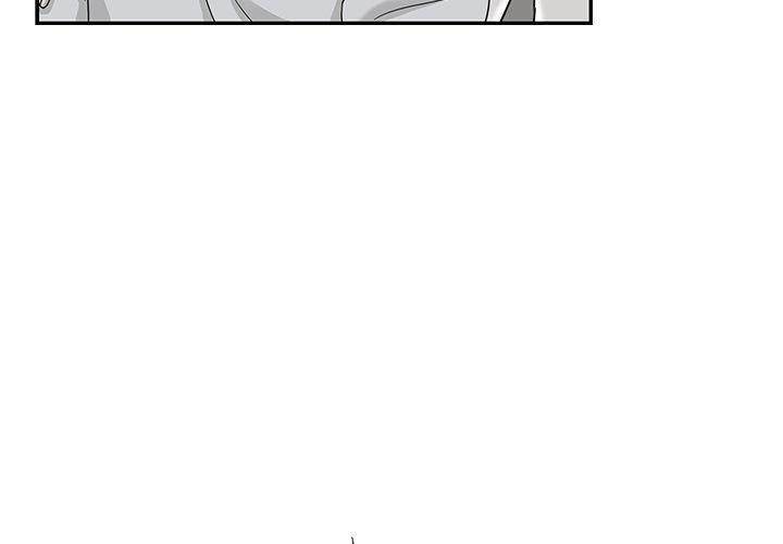 His Women’s University - Chapter 26 Page 3