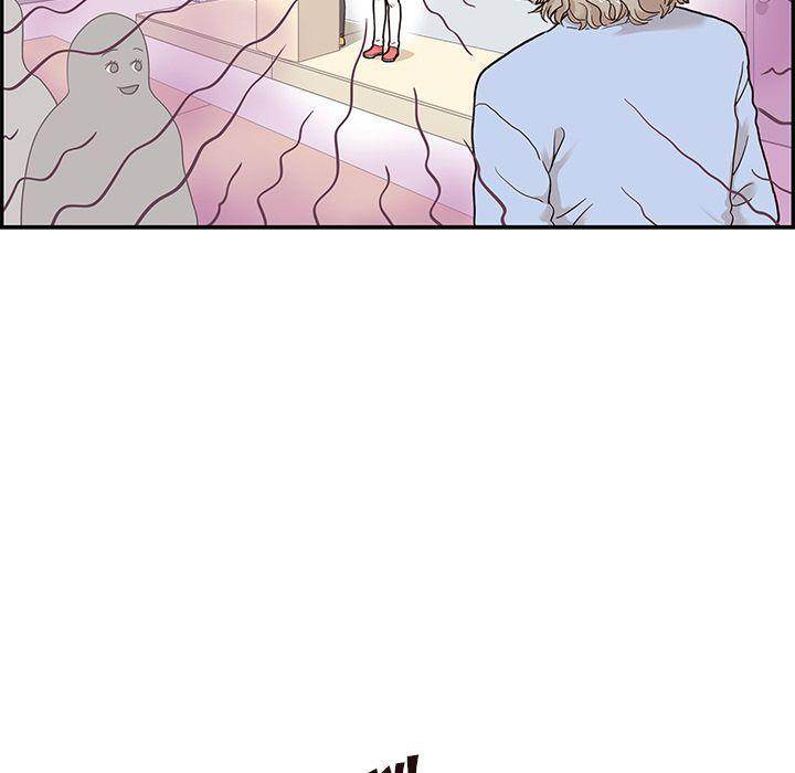 His Women’s University - Chapter 26 Page 77