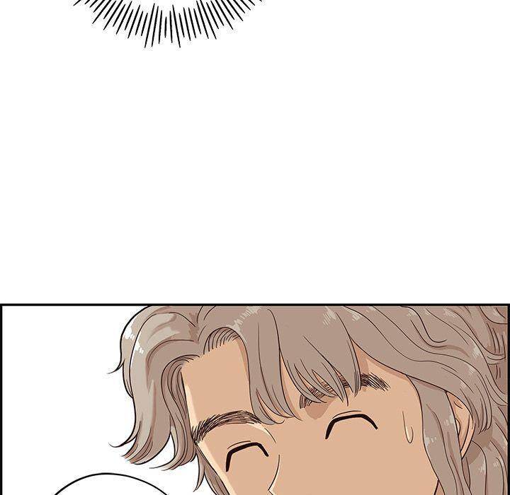 His Women’s University - Chapter 26 Page 83