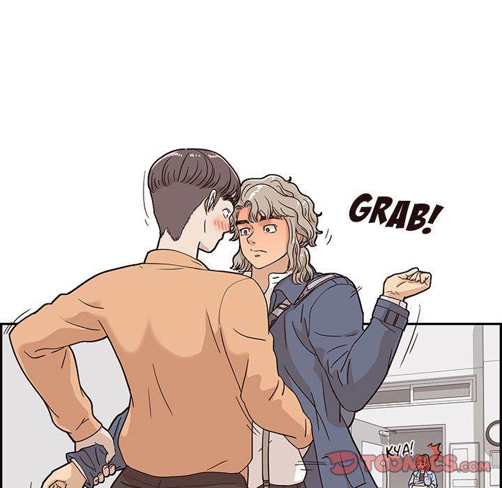 His Women’s University - Chapter 29 Page 17