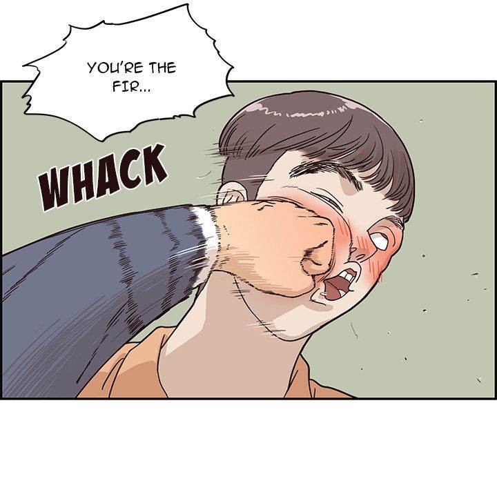 His Women’s University - Chapter 29 Page 24