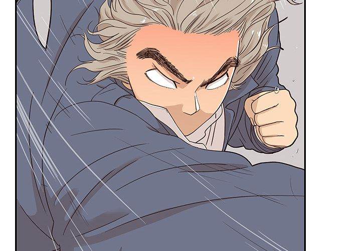 His Women’s University - Chapter 29 Page 4