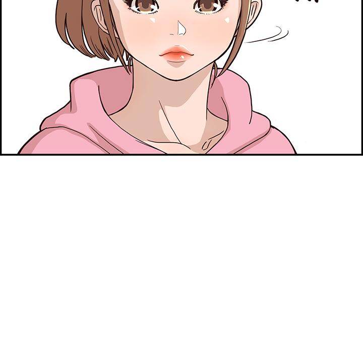 His Women’s University - Chapter 3 Page 109