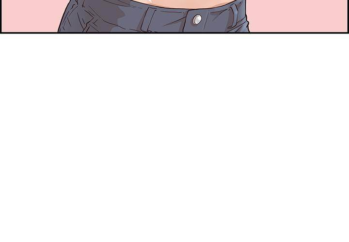 His Women’s University - Chapter 3 Page 3