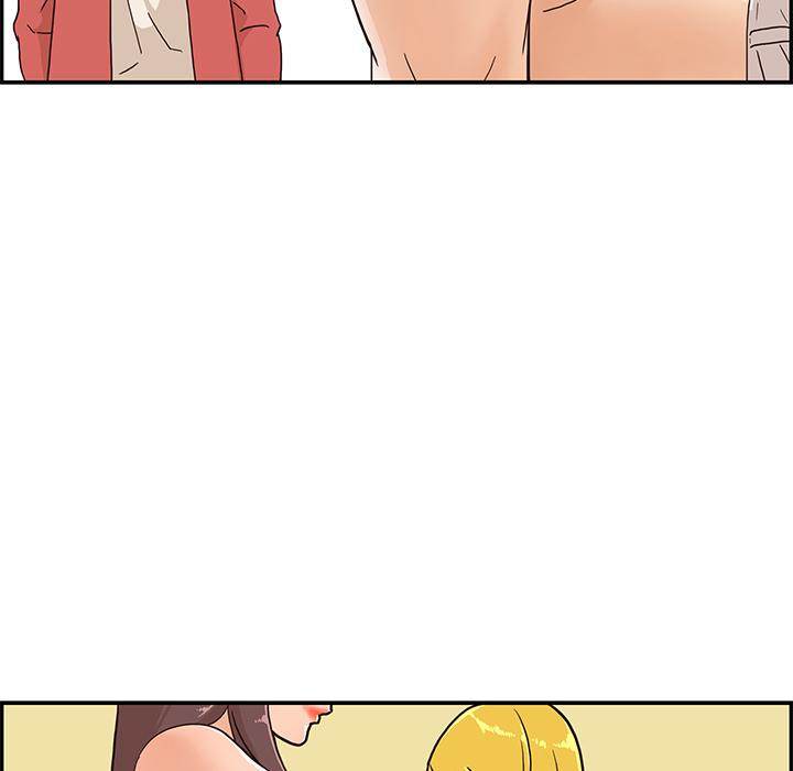 His Women’s University - Chapter 3 Page 7