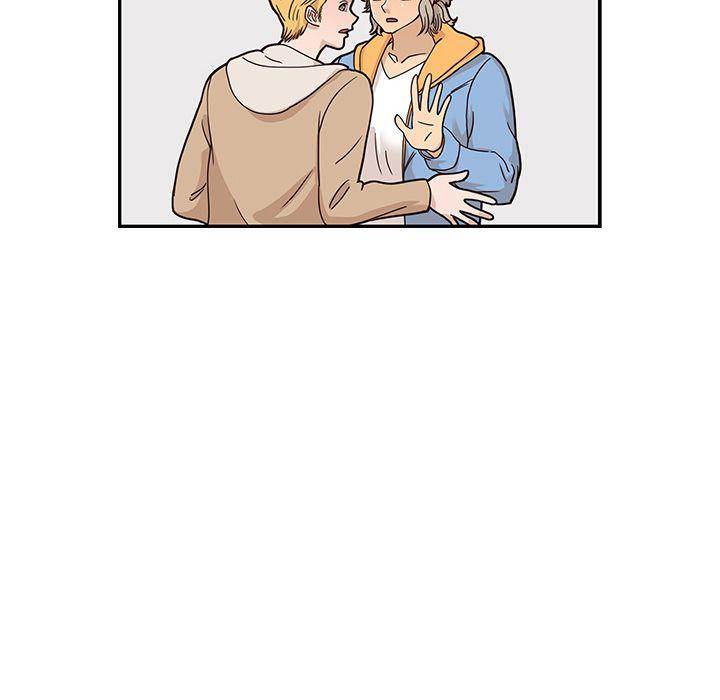 His Women’s University - Chapter 31 Page 20