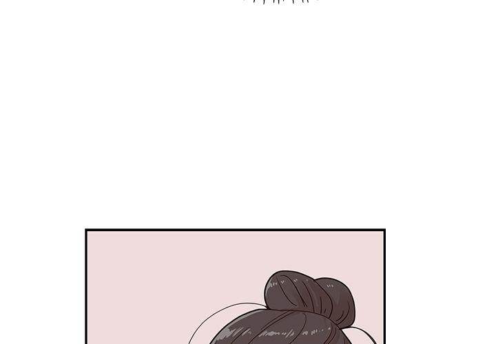 His Women’s University - Chapter 32 Page 3