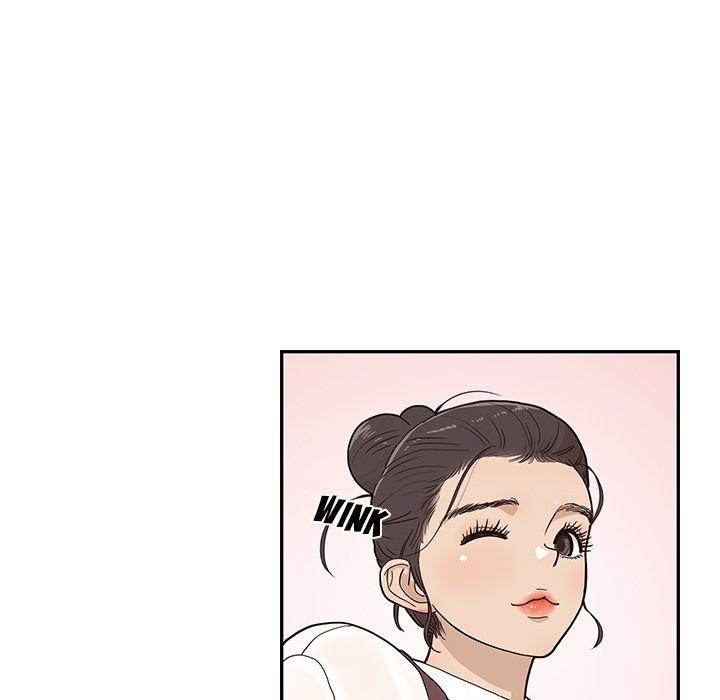 His Women’s University - Chapter 32 Page 31