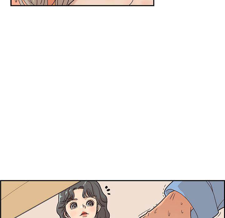 His Women’s University - Chapter 32 Page 63