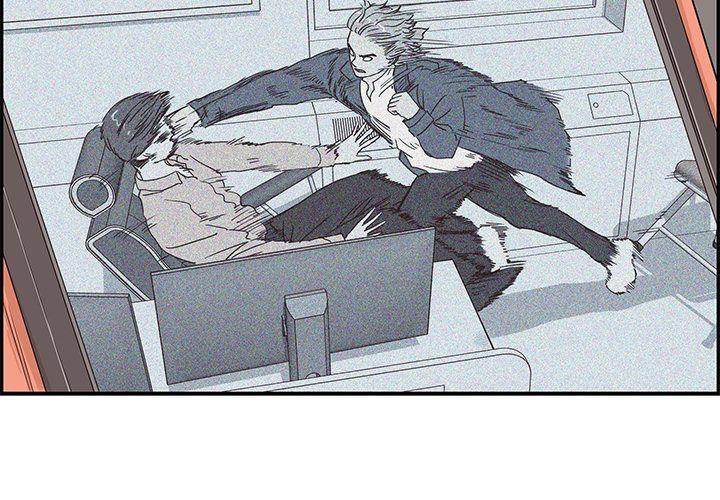His Women’s University - Chapter 36 Page 2