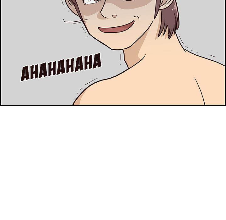 His Women’s University - Chapter 4 Page 11