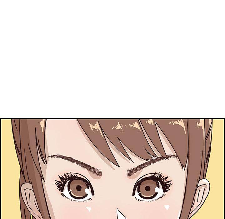 His Women’s University - Chapter 4 Page 9