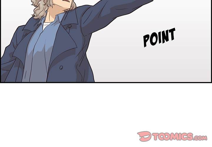 His Women’s University - Chapter 40 Page 2