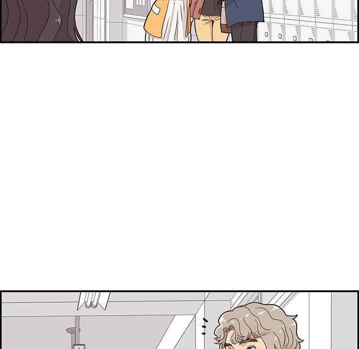 His Women’s University - Chapter 40 Page 49