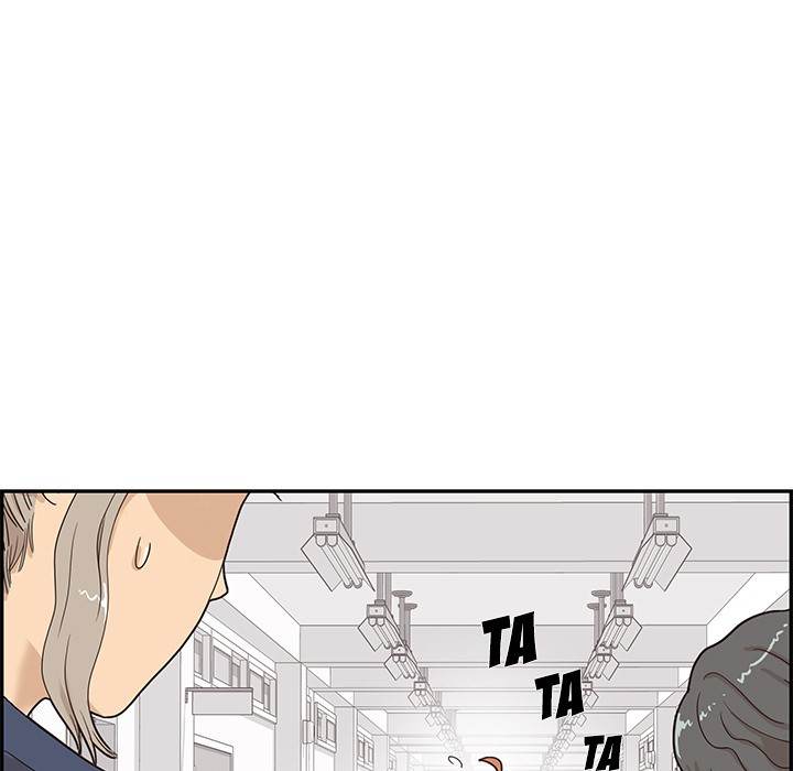His Women’s University - Chapter 40 Page 73