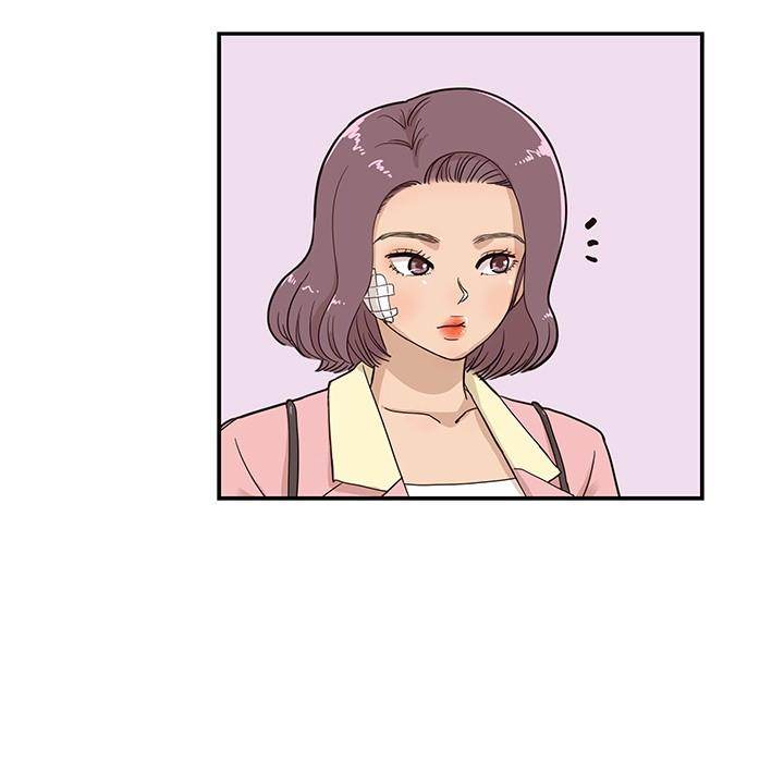 His Women’s University - Chapter 41 Page 103