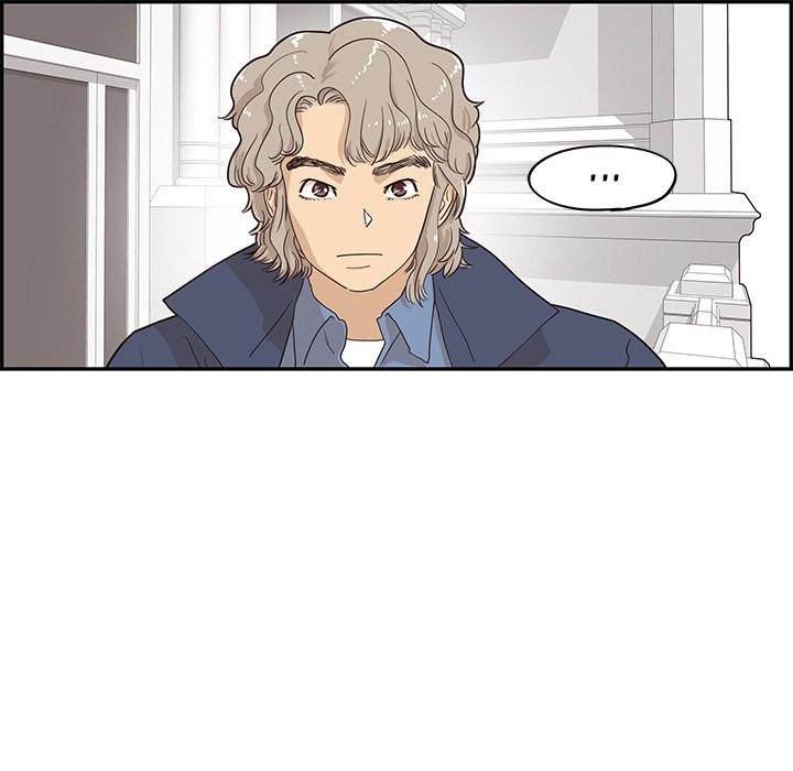 His Women’s University - Chapter 41 Page 25