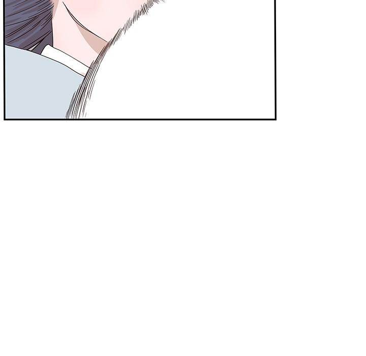 His Women’s University - Chapter 42 Page 16