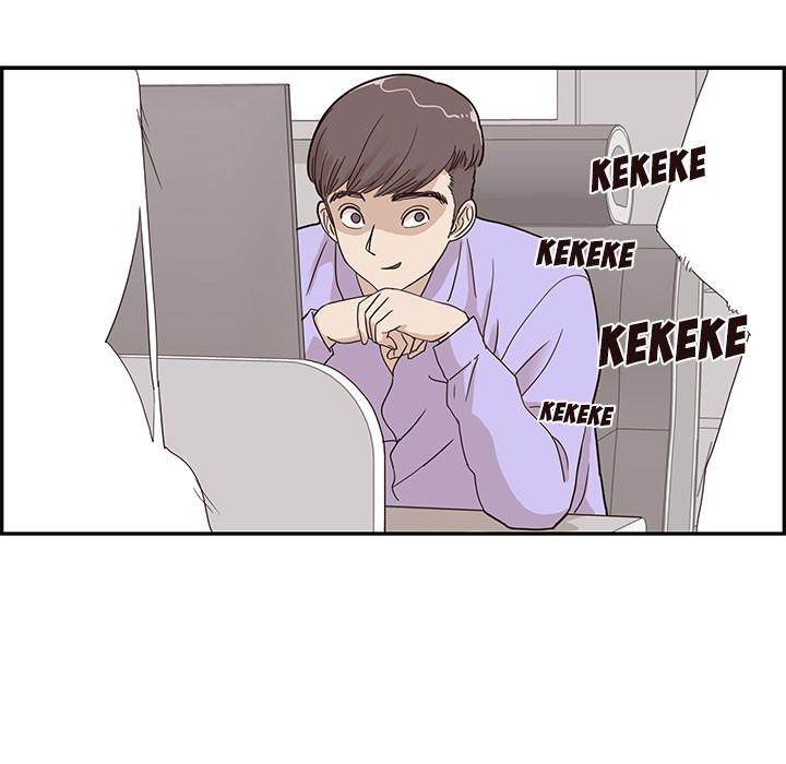 His Women’s University - Chapter 42 Page 77
