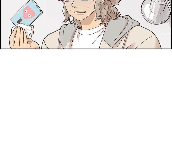 His Women’s University - Chapter 45 Page 109
