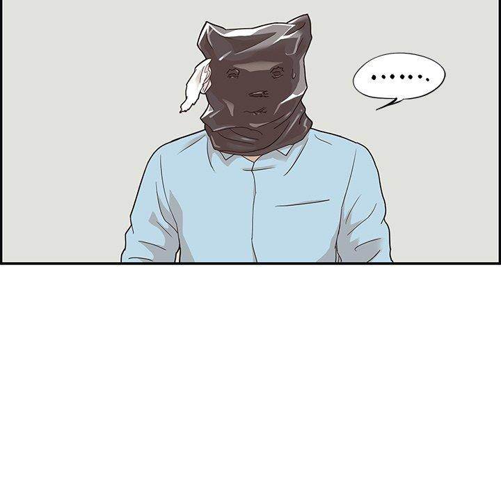 His Women’s University - Chapter 45 Page 77