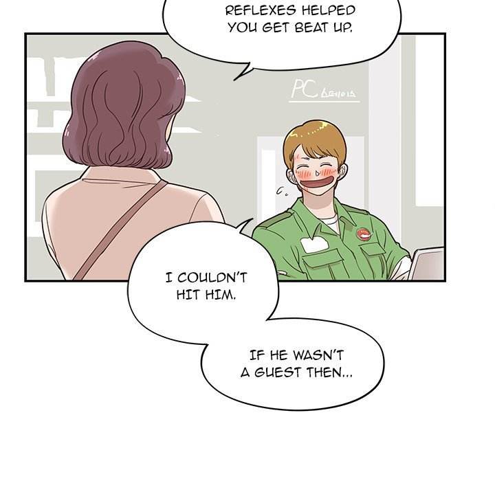 His Women’s University - Chapter 46 Page 21