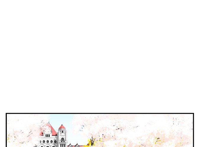 His Women’s University - Chapter 48 Page 3