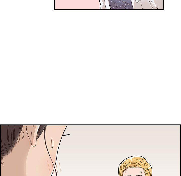 His Women’s University - Chapter 49 Page 12