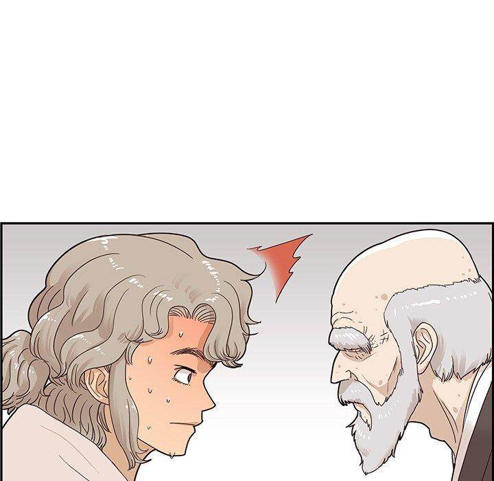 His Women’s University - Chapter 49 Page 41