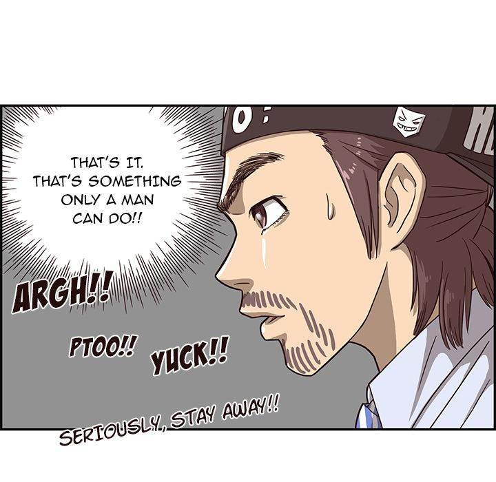 His Women’s University - Chapter 5 Page 64