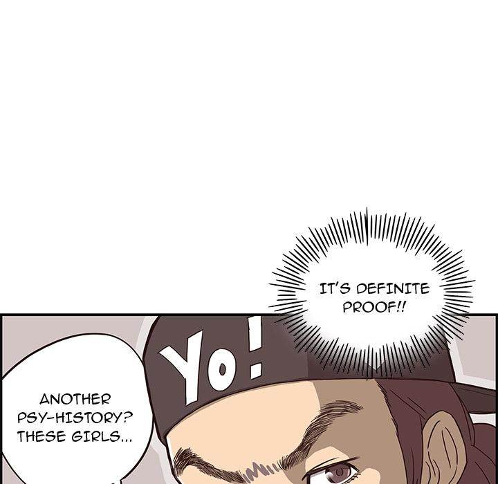 His Women’s University - Chapter 5 Page 65