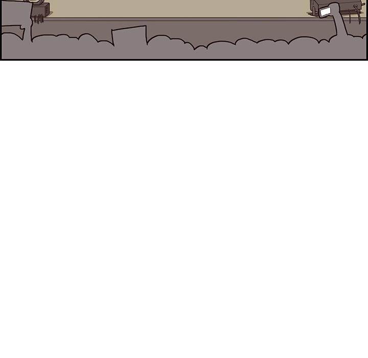 His Women’s University - Chapter 5 Page 76