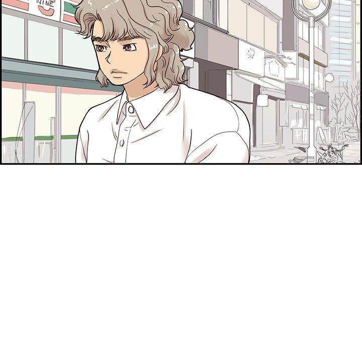 His Women’s University - Chapter 50 Page 81