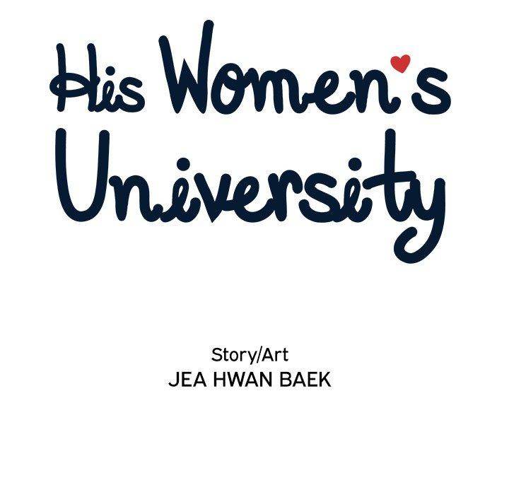His Women’s University - Chapter 51 Page 16