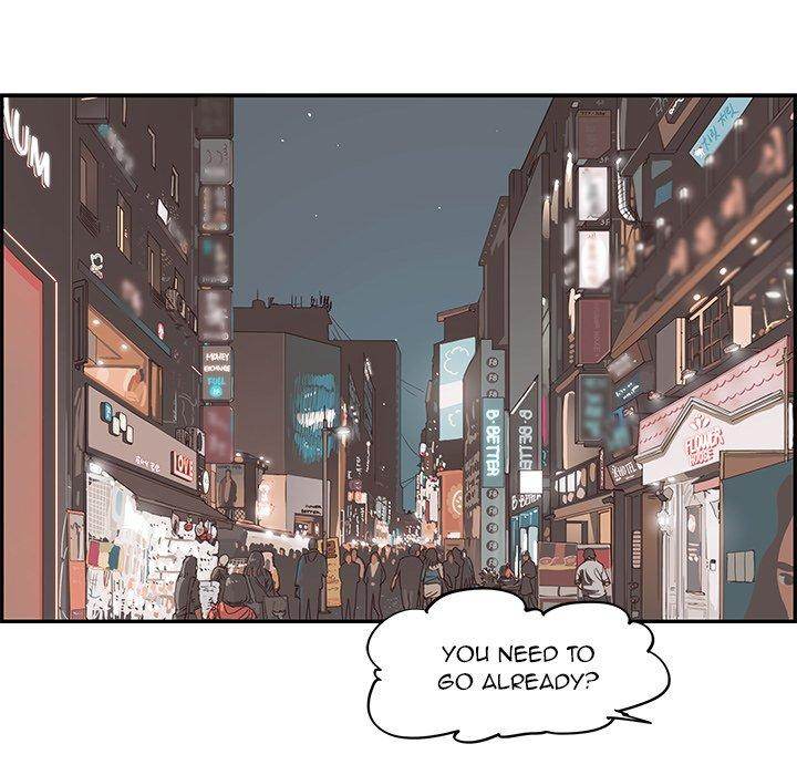 His Women’s University - Chapter 52 Page 45