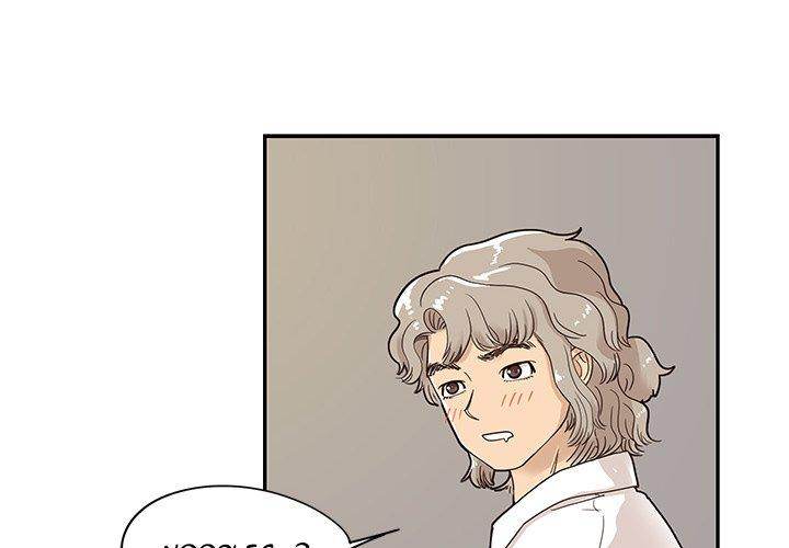 His Women’s University - Chapter 53 Page 4