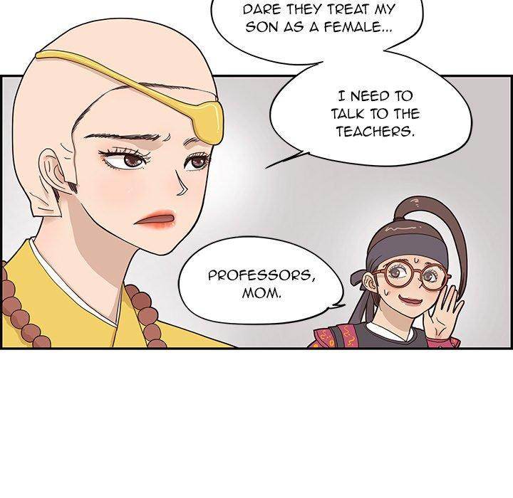 His Women’s University - Chapter 55 Page 15
