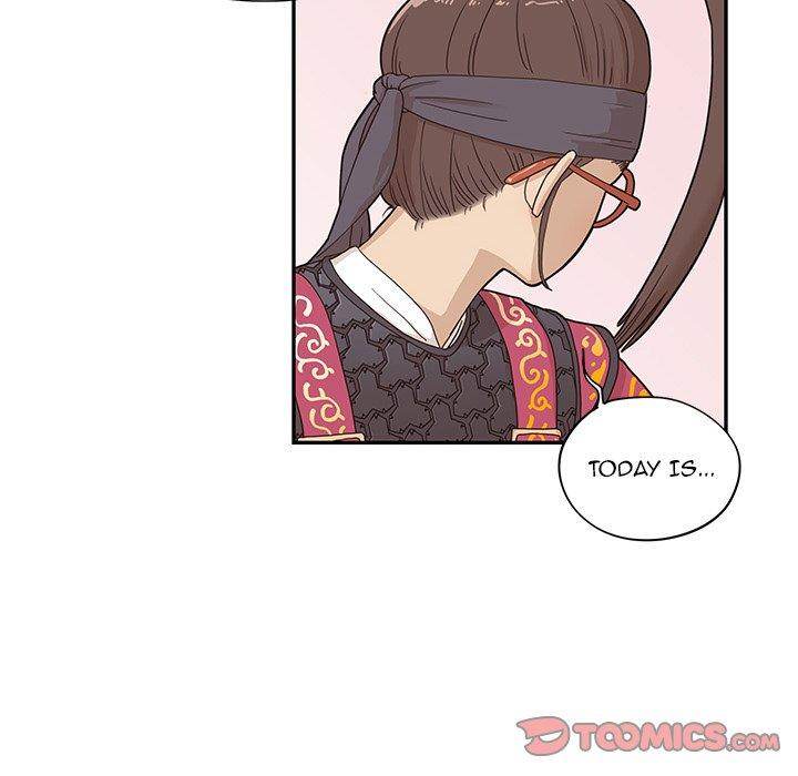 His Women’s University - Chapter 55 Page 18