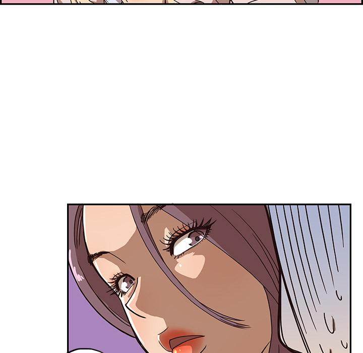 His Women’s University - Chapter 6 Page 16