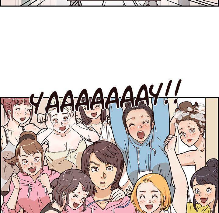 His Women’s University - Chapter 6 Page 68