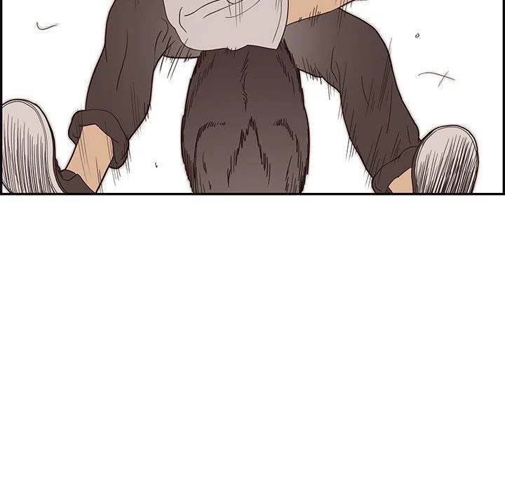 His Women’s University - Chapter 61 Page 17
