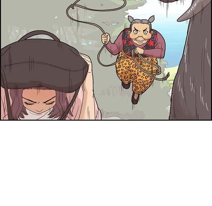 His Women’s University - Chapter 61 Page 24