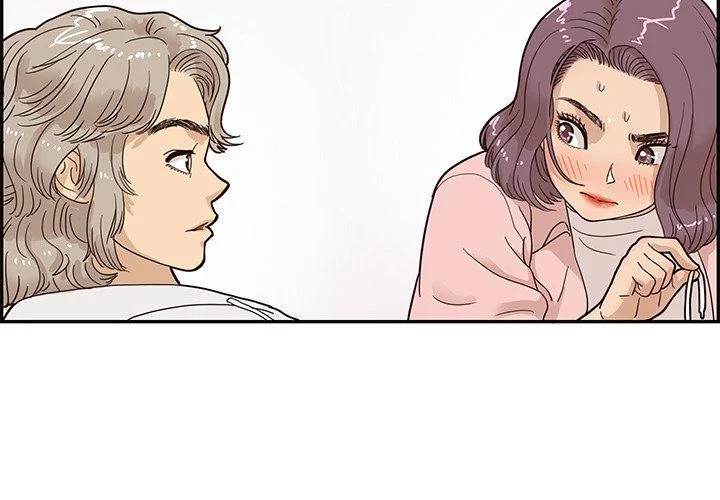 His Women’s University - Chapter 62 Page 4